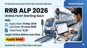Railway RRB ALP Recruitment 2026