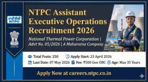 NTPC Assistant Executive (Operations)  