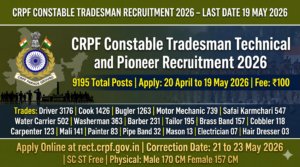 Bihar BTSC Food Analyst Recruitment 2026