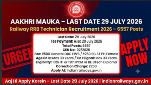 railway-rrb-technician-recruitment-2026