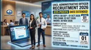 UIICL Administrative Officer Recruitment 2026