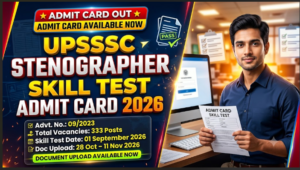 UPSSSC Stenographer Skill Test Admit Card 2026