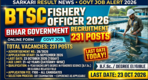 Bihar BTSC Fishery Extension Officer Recruitment 2026
