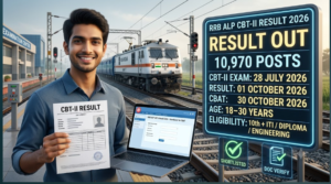 RRB ALP CBT-II Result 2026