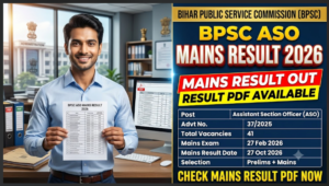 BPSC ASO Mains Result 2026