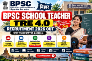 BPSC School Teacher Recruitment 2026 out