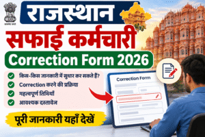 Rajasthan Safai Karmchari Correction Form 2026